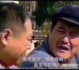  算命十元一次你算什么东西表情包收手吧你在骚下去会死的表情包下载乐游网游戏下载