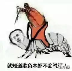  珙县最近都在传龙虾有寄生虫吃不得真相是怎样的,自己看