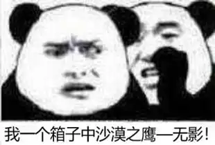  cf手游世界杯主题表情包你不爱我了
