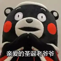  圣诞节要下雪明天起温度跌至5,还有更可怕的事情