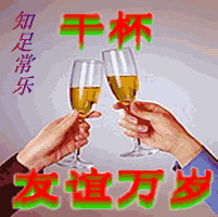  自从老娘加入小姊妹微信群,从此走上人生巅峰