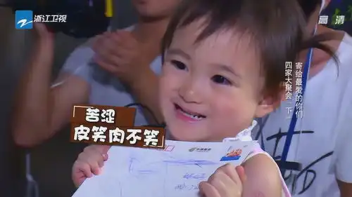  爸爸回来了奥莉实力演绎皮笑肉不笑,我要被这表情笑死了