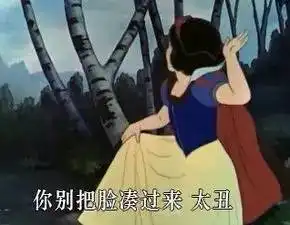  满脸痘你让我怎么化妆啊喂