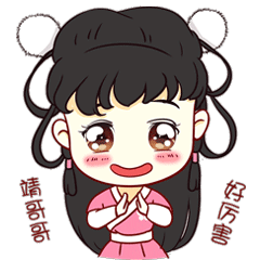  微信表情包定制