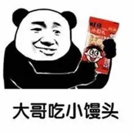 微信智障宝宝表情包孤独