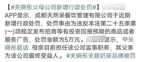  关晓彤秀恩爱翻车被骂,鹿晗粉丝集体闹脱粉,网友再酸也没用