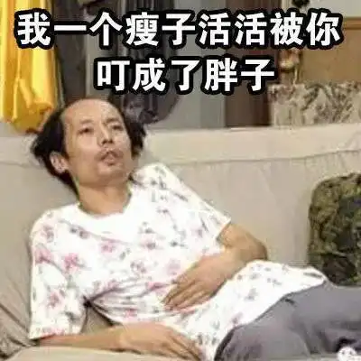  潮图表情包被蚊子咬的暴躁表情包