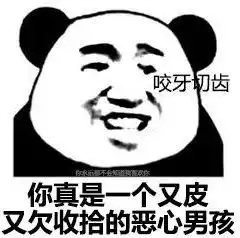 斗图专用表情包斗图专用