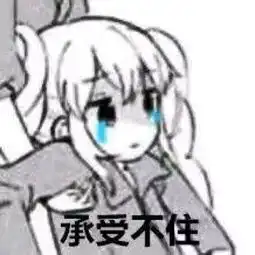  晴热天气持续,想入秋做梦