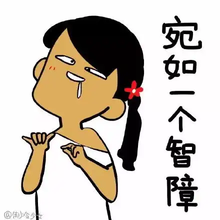 少女表情包gifdoge