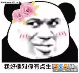  猪猪渣女治你不举表情包图片我不允许别人比我皮表情包下载乐游网游戏下载