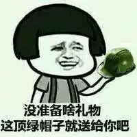  如此贱兮兮的表情包你一定要拥有