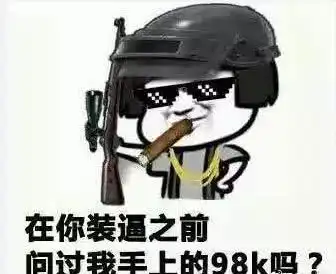  西部世界第二季十分钟让你看懂终极秘密