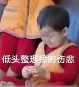  表情包每日更新,我就问你爱不爱我