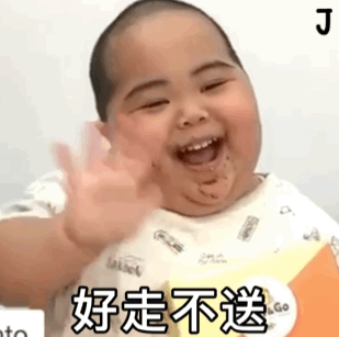  tantan动态表情包合集