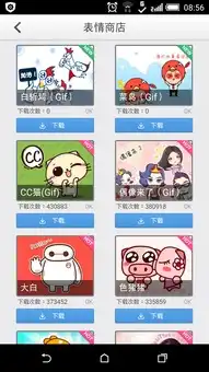  翔通动漫与百度合作频仍,精品表情大受欢迎xtone翔通动漫创新动漫美好人生