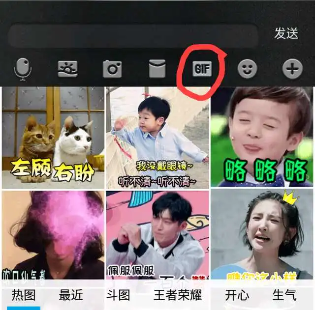  qq斗图新玩法,表情包小王子速成手册