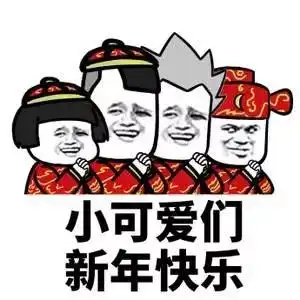  恭喜发财湿冷天气也来拜年啦黄色寒冷预警生效佛山年初三最低7