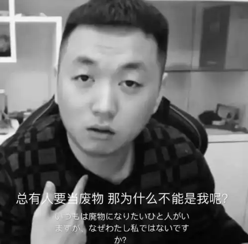  药酱药水哥表情包
