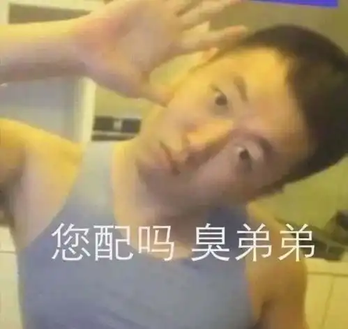  单挑向佐曝光恋情,网红药水哥为炒作无下限
