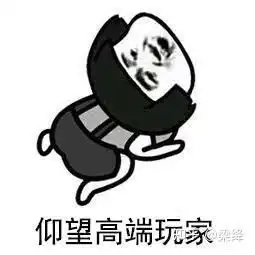  谈恋爱吗做成65页ppt的那种结婚吗绿手套喜当爹的那种