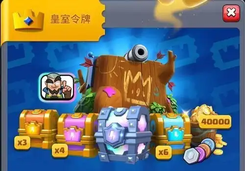  皇室战争新赛季刚开,已出现了两个表情包,第三个怎么获取呢