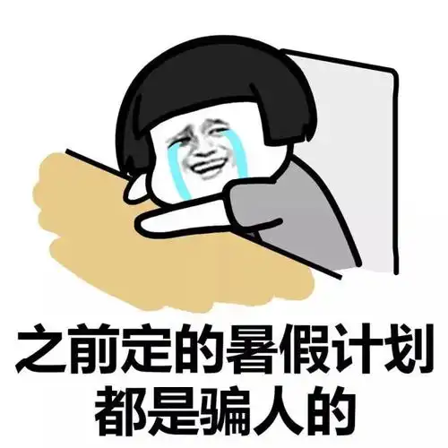  表情丨虽然我不会骂人,但好在我怼人的表情包多今日动图我美吗