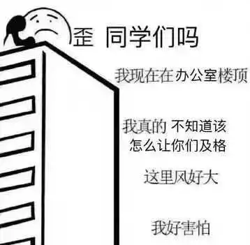  计算机专业表情包图片,各个专业表情包盘点你的专业也有自己专属表情包吗...