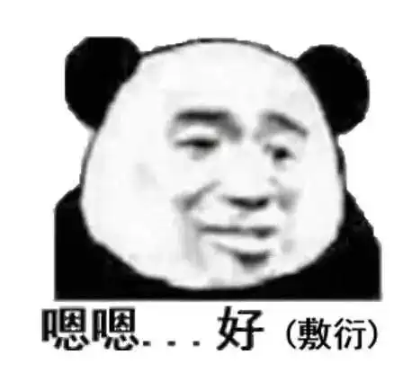  每日表情聊天斗图专用