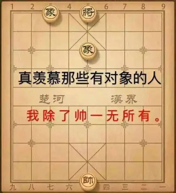 一无所有表情包大事
