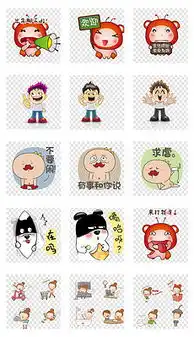  伊字体伊字体下载我图网