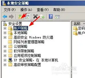  计算机怎样启动用可还原的密码储存密码