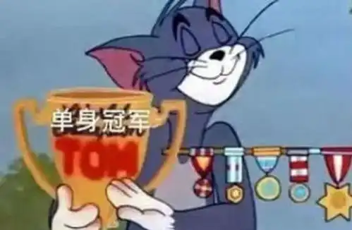克蕾尔表情包小狐狸单身