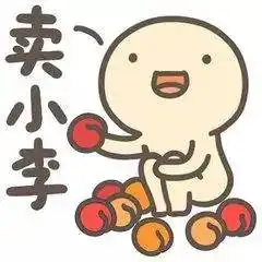  潮汕话表情包是什么意思收下这波表情包称霸朋友圈