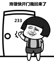  表情丨一无所有想赚钱动图扎心