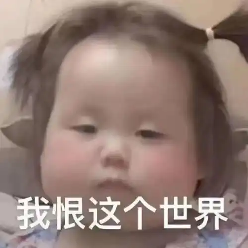  表情包男孩子的嘴唇是什么味道
