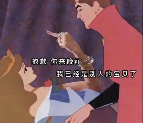  表情包我最最最喜欢老公了