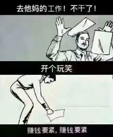 灭灭子表情包计划生育