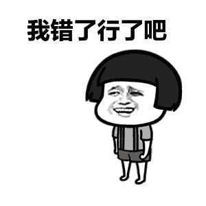  一起学女朋友叫是什么意思附高清无水印表情包合集免费下载