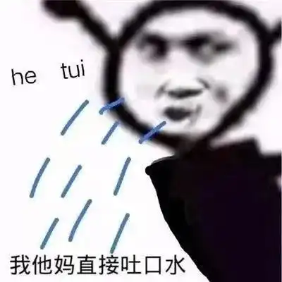  文案l讽刺性极强的句子