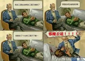  全面战争三国表情包有哪些三国全面战争部分表情包分享杂七杂八型