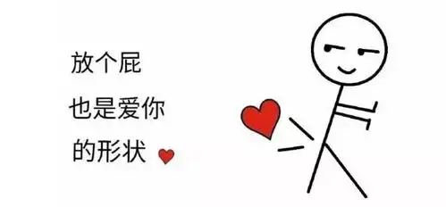 撩女友表情包抖音