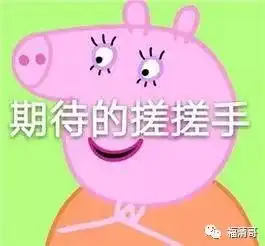 吃鸡游戏搞笑图片表情小