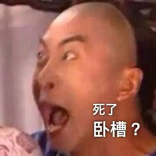  大佬你怎么凉了