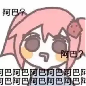 嘟嘟大魔王越坏表情包猜