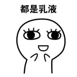 偷偷吻你一下表情包