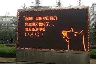  拉横幅out了浙大现表情包表白女生
