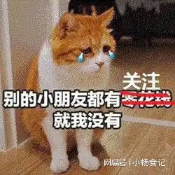  柴犬趁主人不注意的时候,用舌头舔了下烤鸡,这下都是它的了