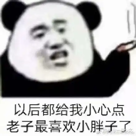  学妹说我的表情包太软萌,发什么样的表情包才是真男人