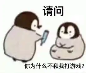  电竞少女必存的100张表情包第六弹
